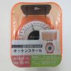 Kitchen scale