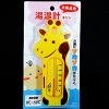 Thermometer for bathtub (giraffe)