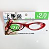 Plastic reading glasses