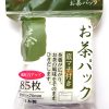 JAPAN Disposable Filter Bag / Tea Pack Tea Bag Tea Filter 85pcs