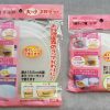 Microwave Bowl Cup Lip Cover Set